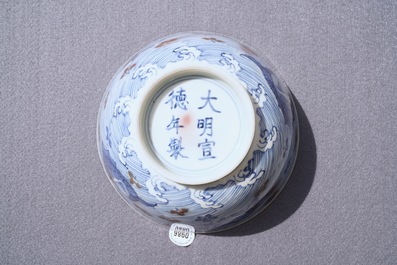 A Chinese blue and underglaze red bowl with carps and marine animals, Xuande mark, Kangxi